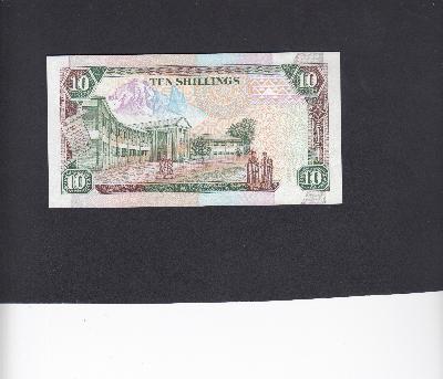 Beschrijving achterzijde: BUILDING